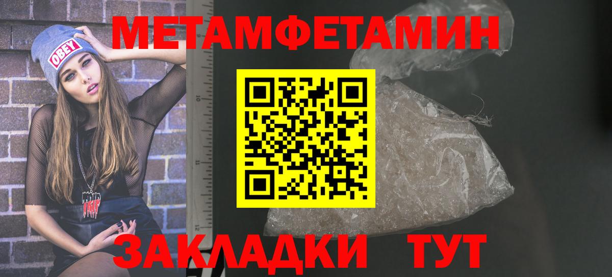 АМФЕТАМИН  Амфетамин  Вход с VPN  Амфетамин Розовый  Коломна 