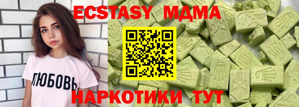 Экстази Cube Коломна