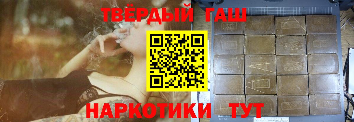 ГАШИШ ice o lator  Вход с VPN  ГАШИШ хэш  Коломна 