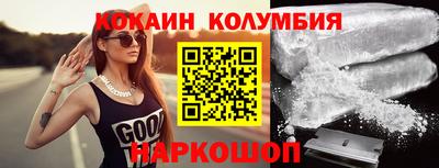 мяу мяу кристалл Ковров