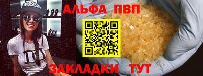 амф Кулебаки