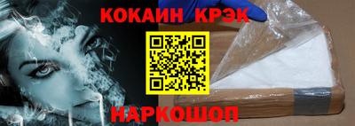 соль ск Кумертау