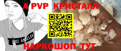 амф Кулебаки