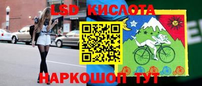 соль ск Кумертау