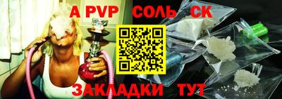 твердый Кунгур