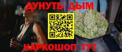 соль ск Кумертау