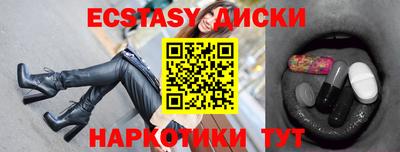 соль ск Кумертау