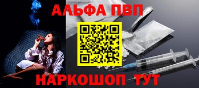 соль ск Кумертау