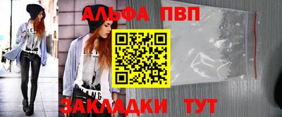 соль ск Кумертау