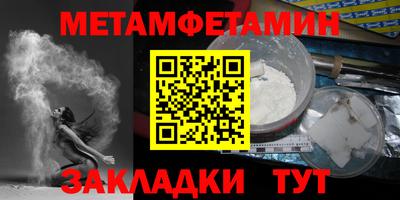 соль ск Кумертау