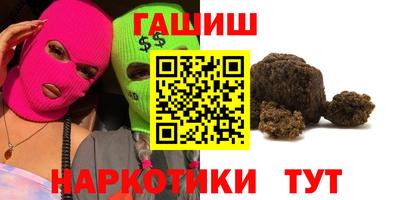 соль ск Кумертау