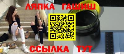 соль ск Кумертау
