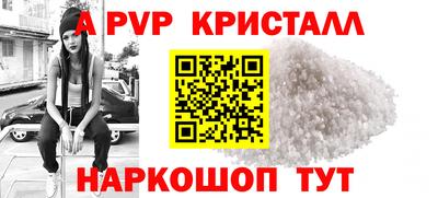 соль ск Кумертау