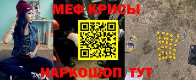 соль ск Кумертау