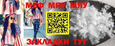 соль ск Кумертау