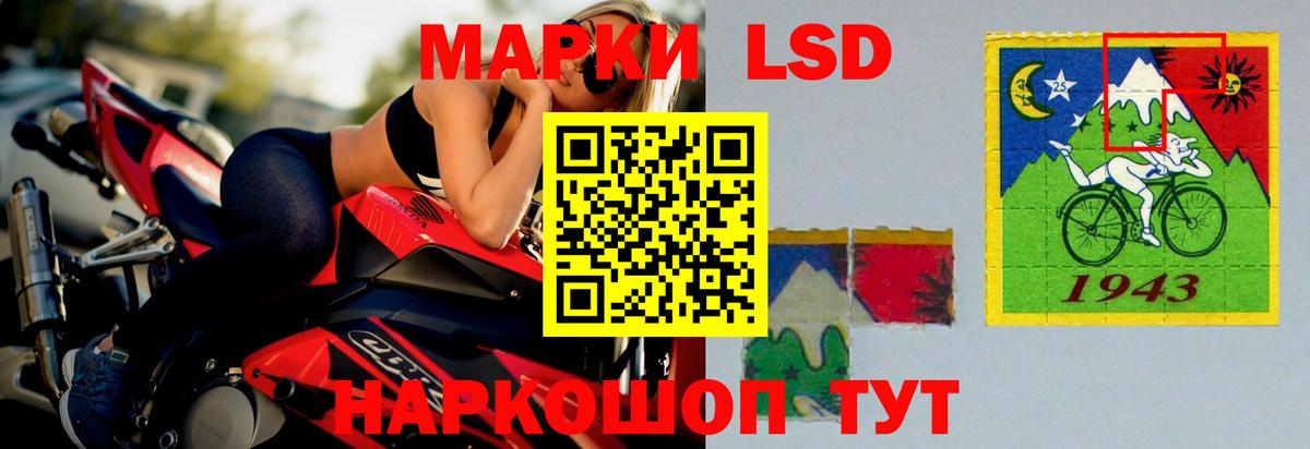 Конопля Коломна