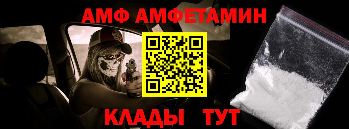 Первитин Декстрометамфетамин 99.9% Коломна