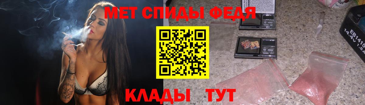 Коломна  Первитин винт  Вход с VPN 