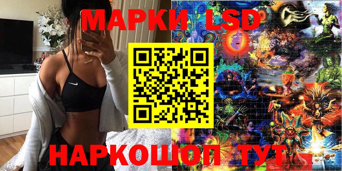 даркнет сайт  Вход с VPN  Марки 25I-NBOMe 1500мкг  Коломна  Марки 25I-NBOMe 1500мкг 