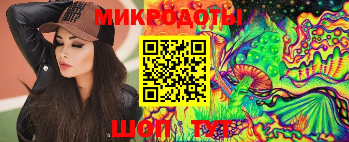 Коломна  Галлюциногенные грибы GOLDEN TEACHER  Галлюциногенные грибы MAGIC MUSHROOMS  Вход с VPN 