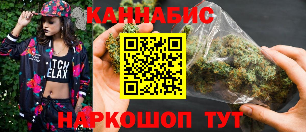 Канабис ГИДРОПОН Коломна