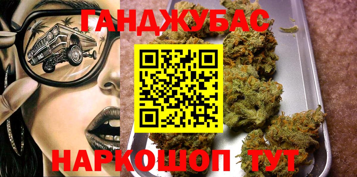 Канабис THC 21%  Вход с VPN  МАРИХУАНА Amnesia  Бошки Шишки SATIVA & INDICA  Коломна 